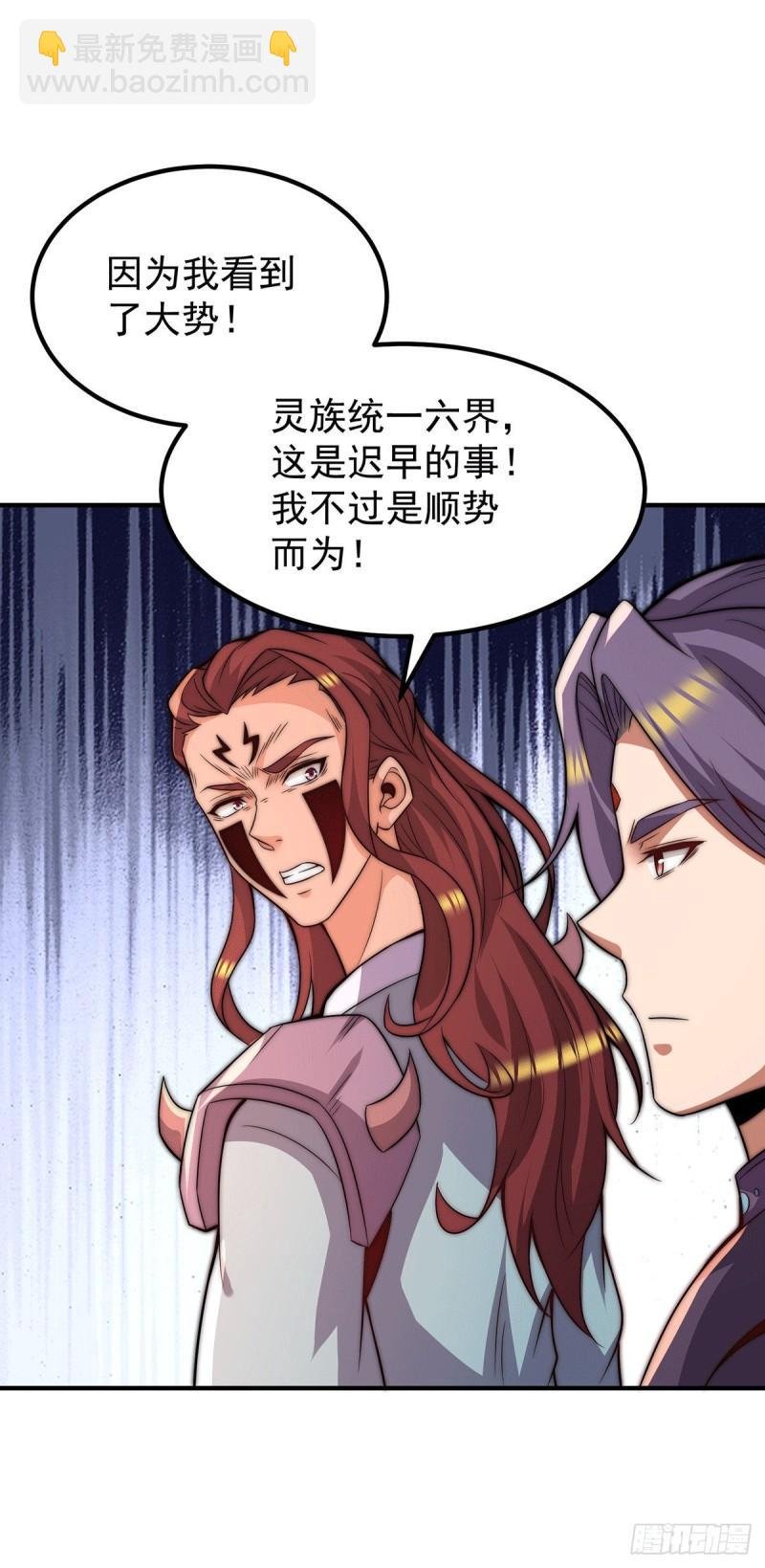 第255话 涅槃