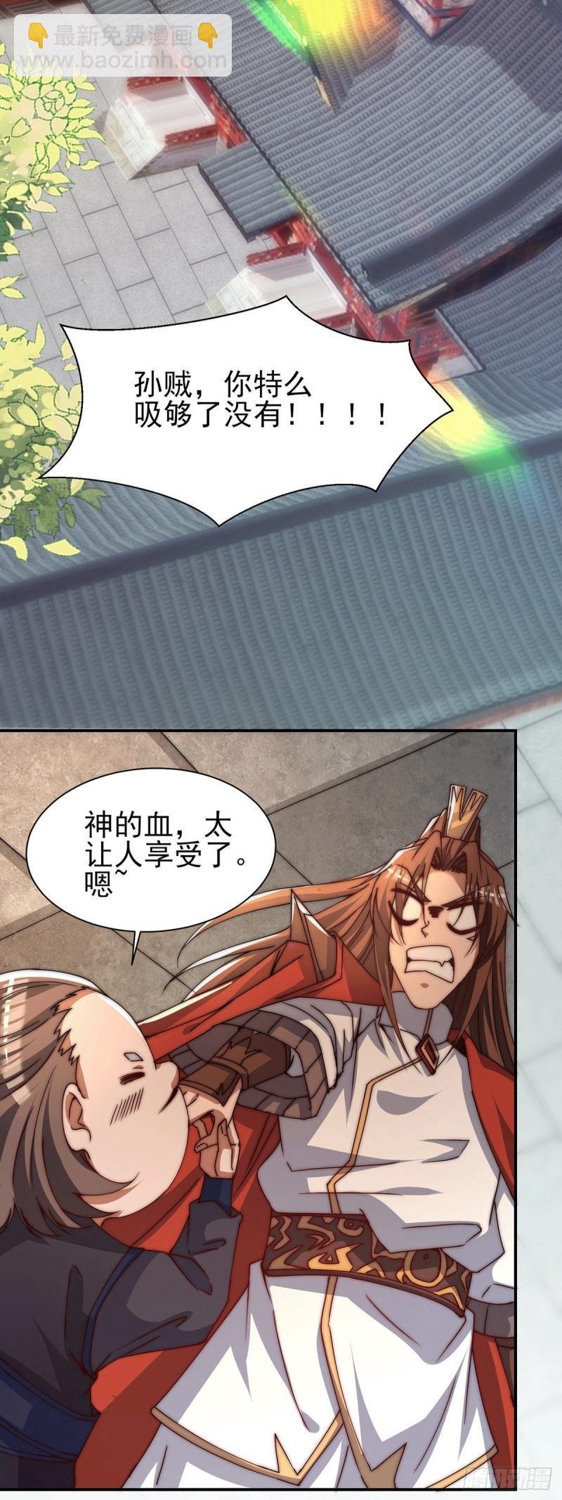 第257话 无神大陆不需要你们