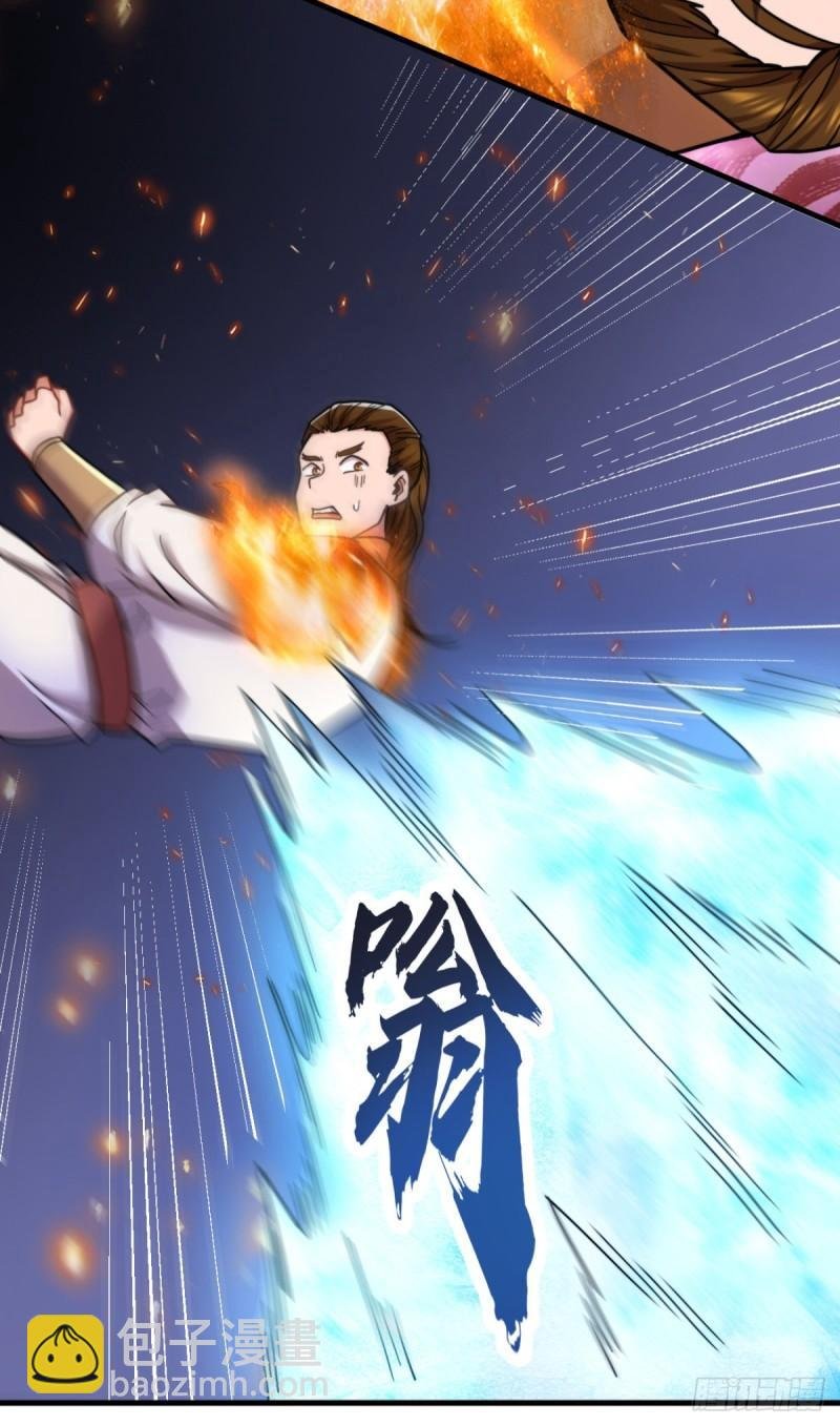 第261话 奇怪的战斗方式！