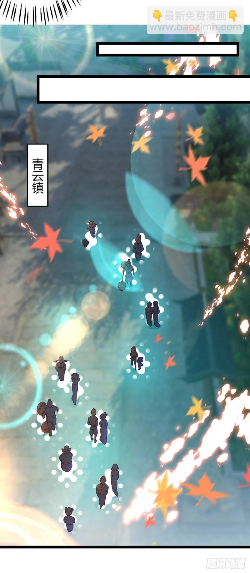 第24话 我特么最烦富二代！
