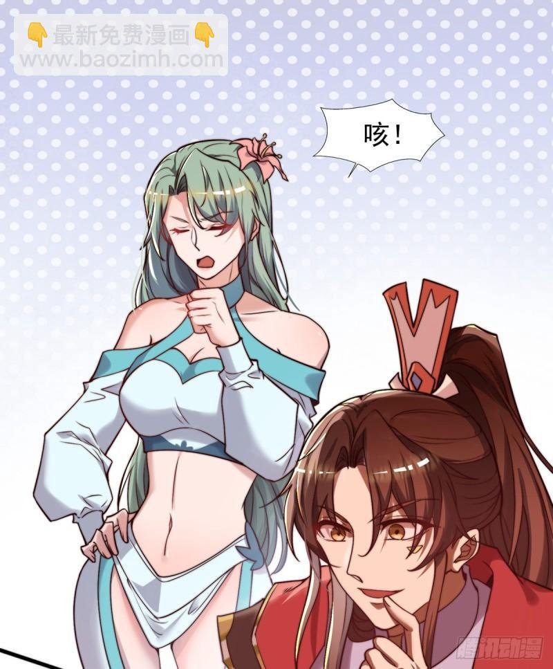 第264话 出发！前往不灭城！