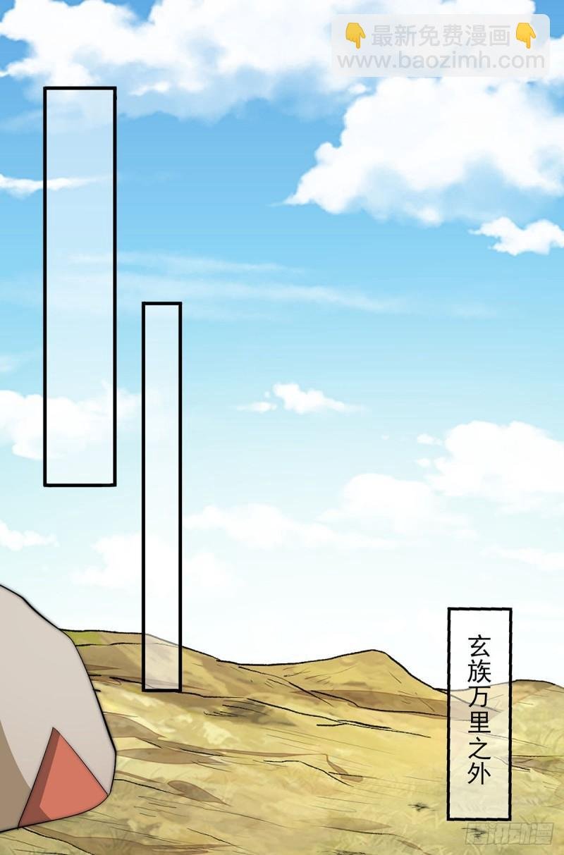 第268话 新的女徒弟？