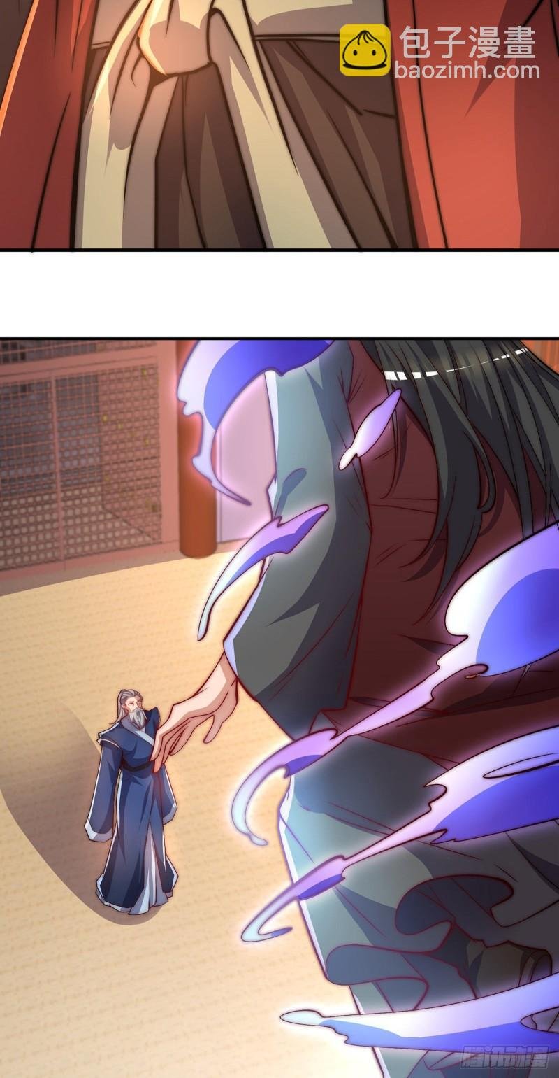 第274话 逃出玄族