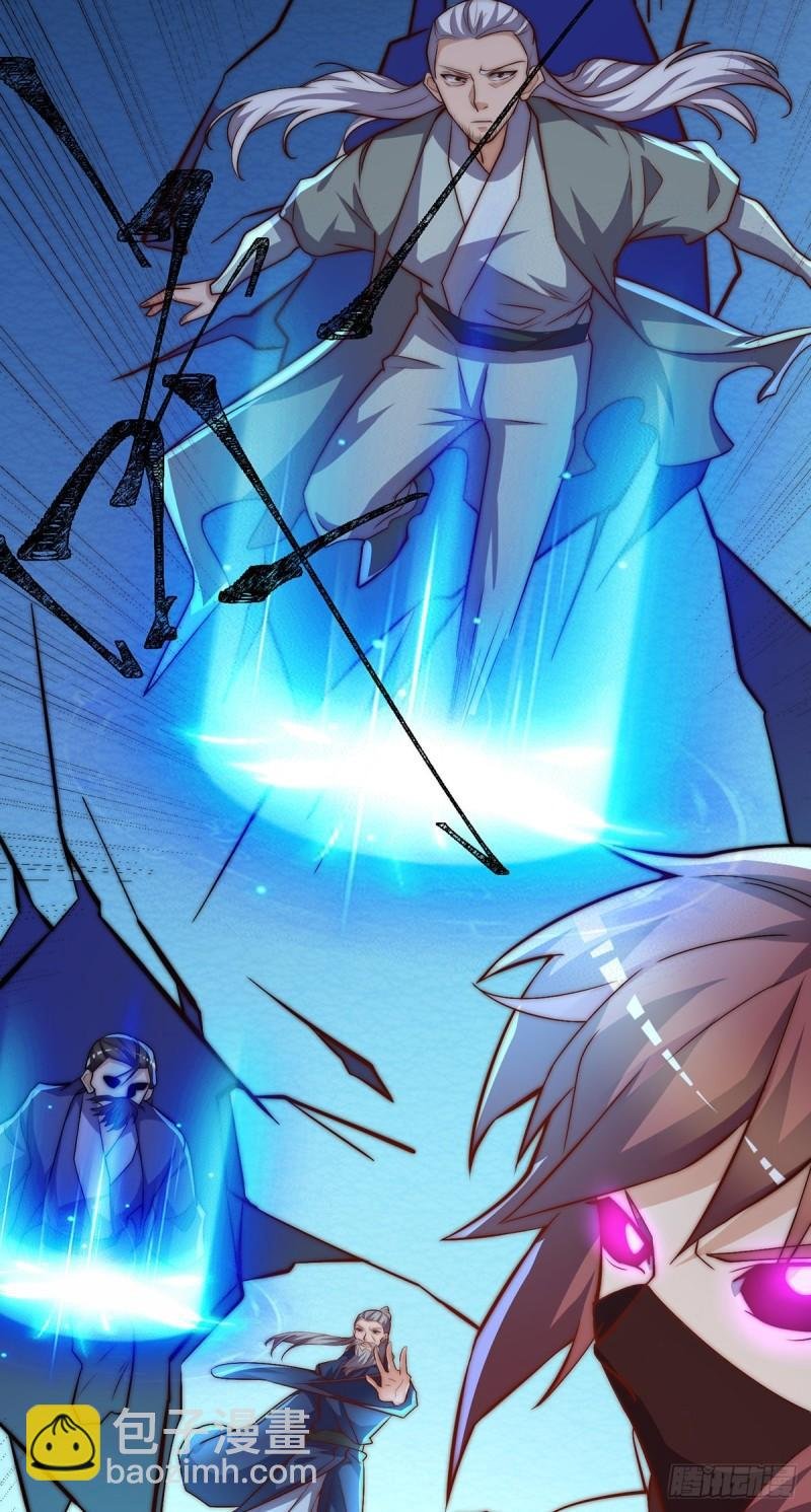 第274话 逃出玄族