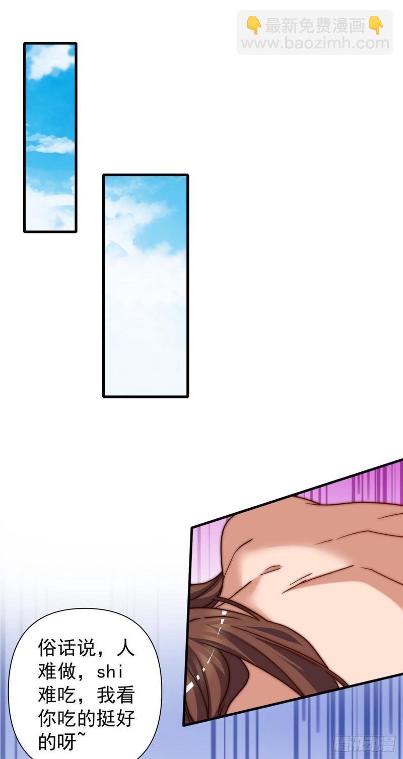 第274话 逃出玄族