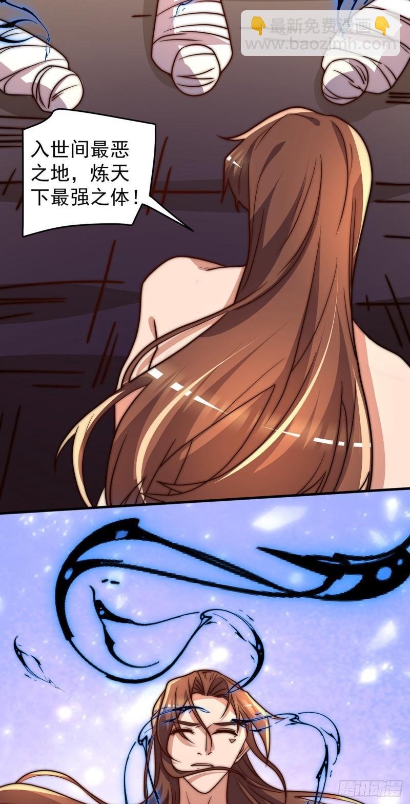第274话 逃出玄族