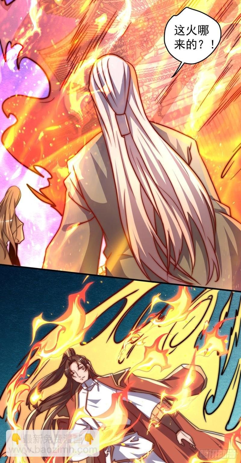 第274话 逃出玄族
