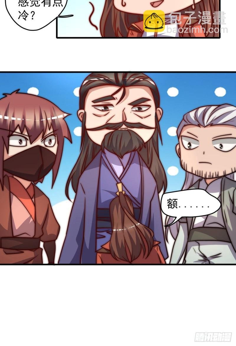 第274话 逃出玄族