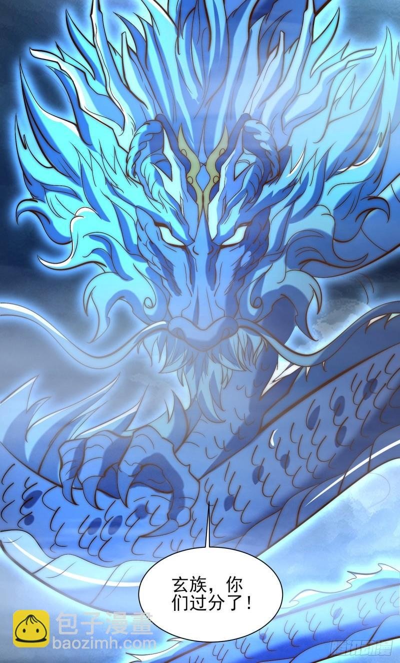 第280话 夜玲珑