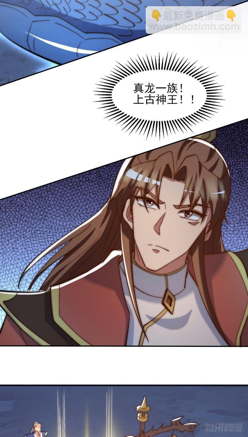 第280话 夜玲珑