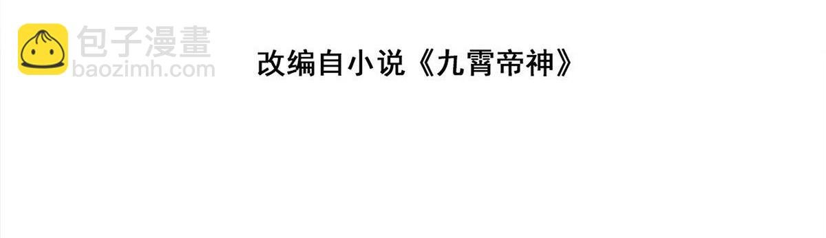 第282话 比我还不要脸？