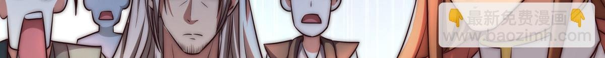第282话 比我还不要脸？