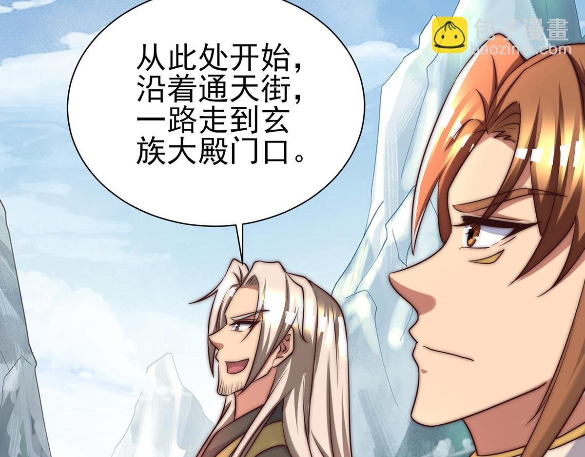 第282话 比我还不要脸？