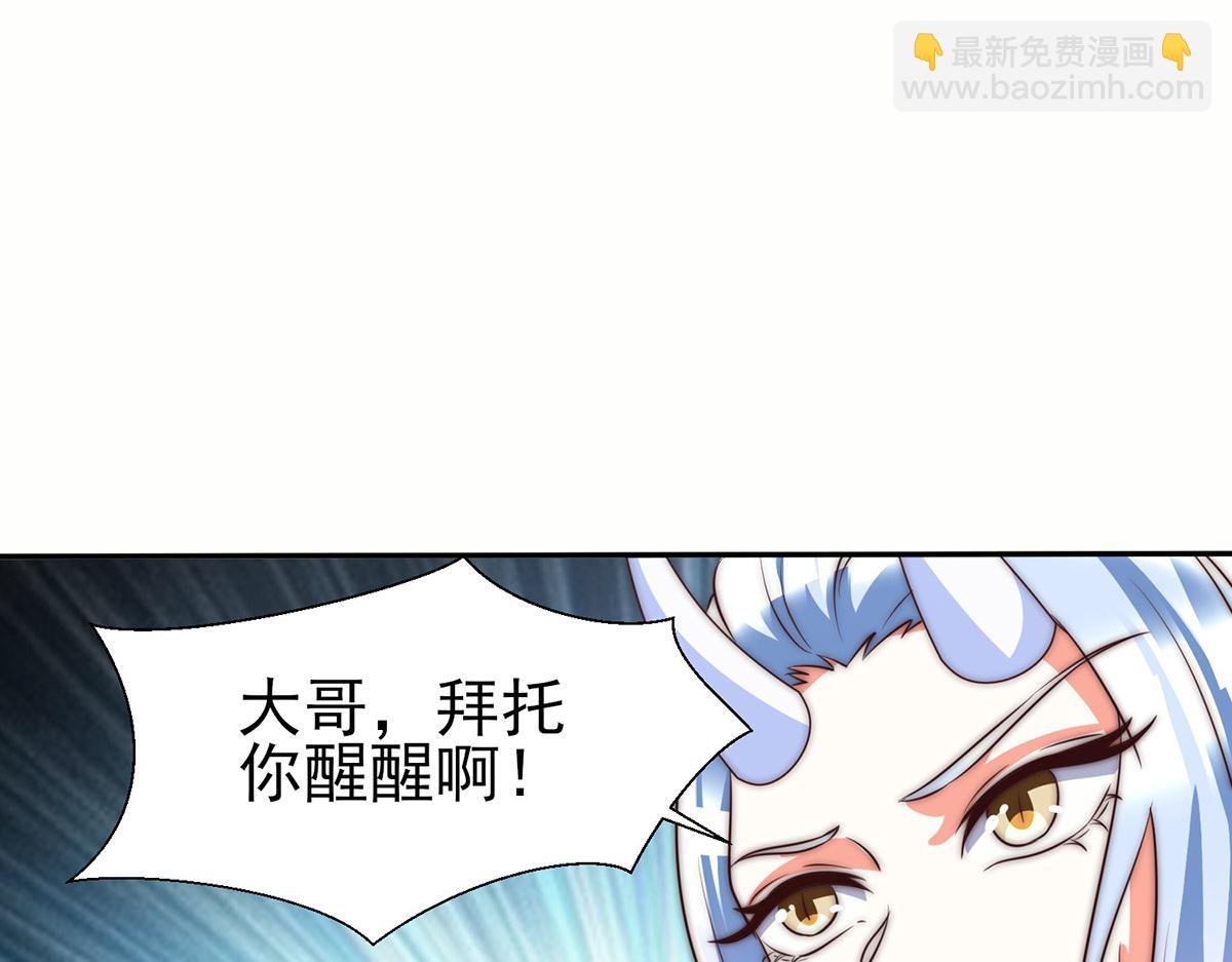 第282话 比我还不要脸？