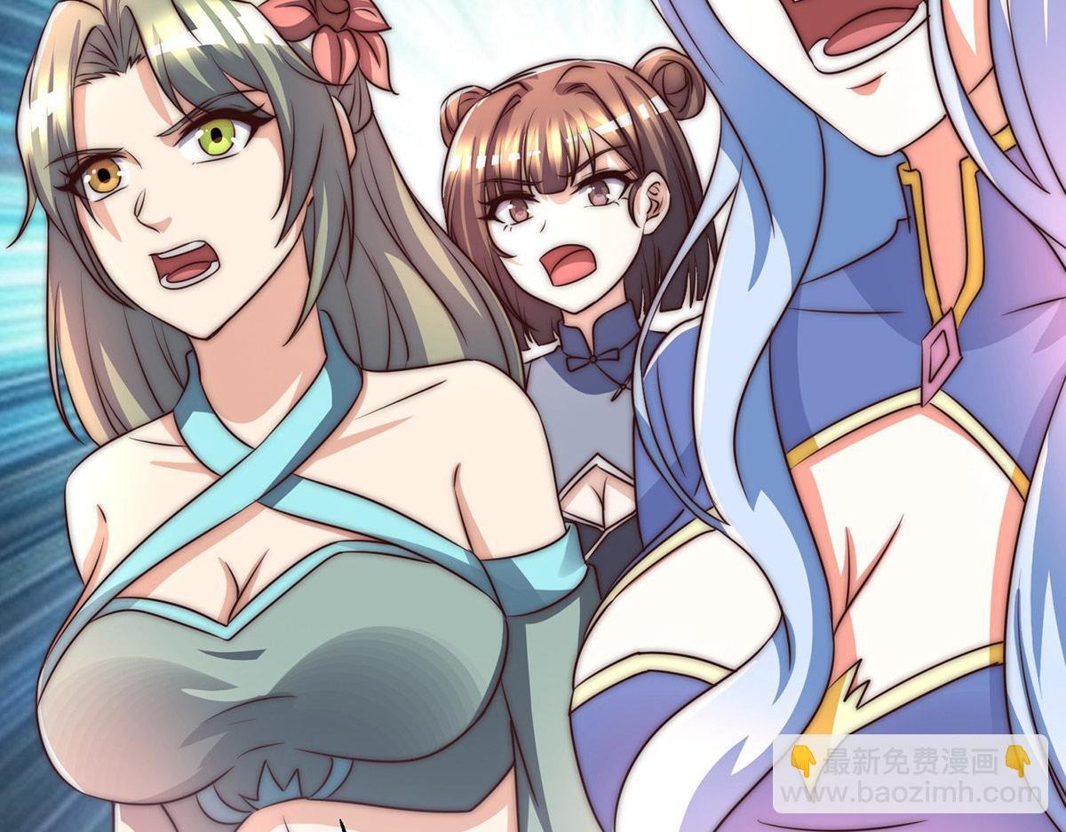 第282话 比我还不要脸？