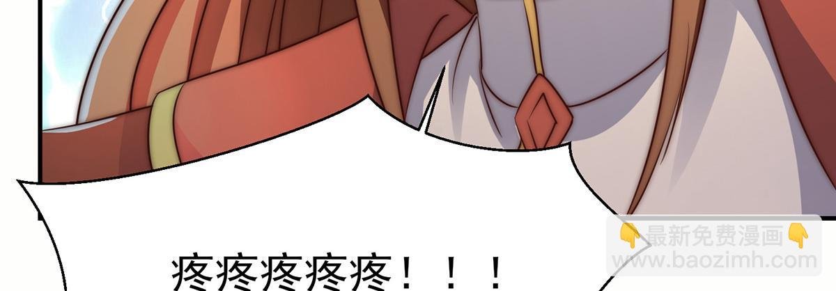 第282话 比我还不要脸？