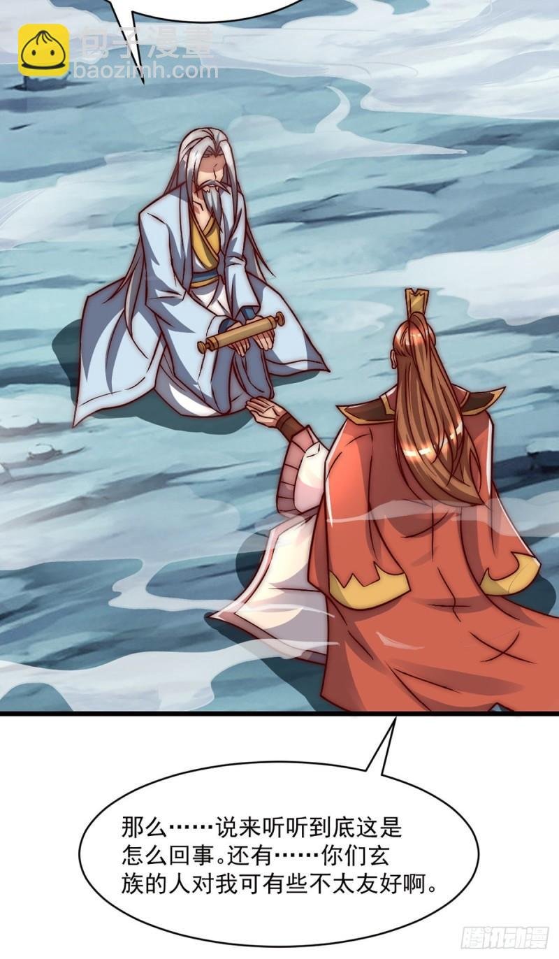第284话 牌面撑起来