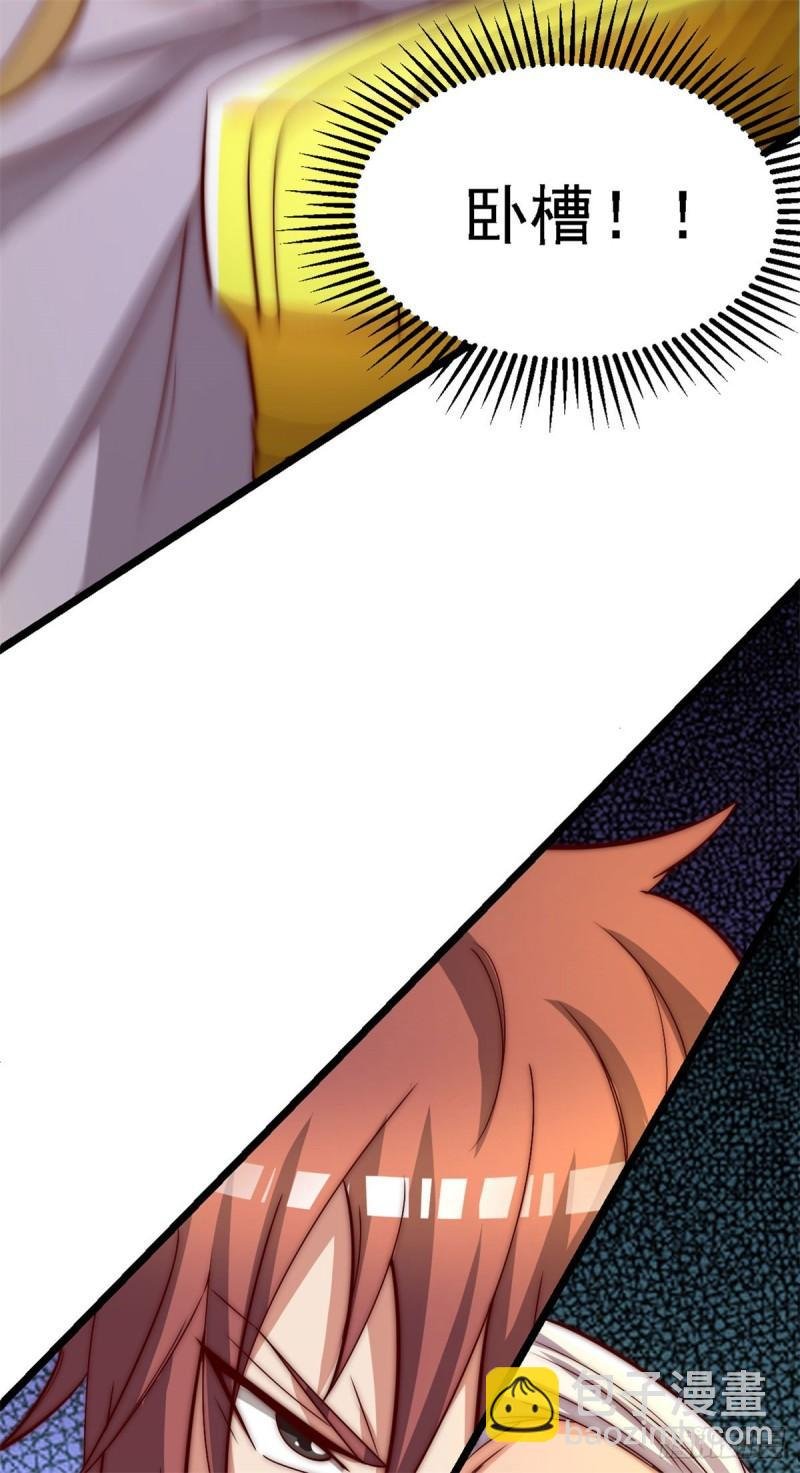 第285话 都给我跪下！