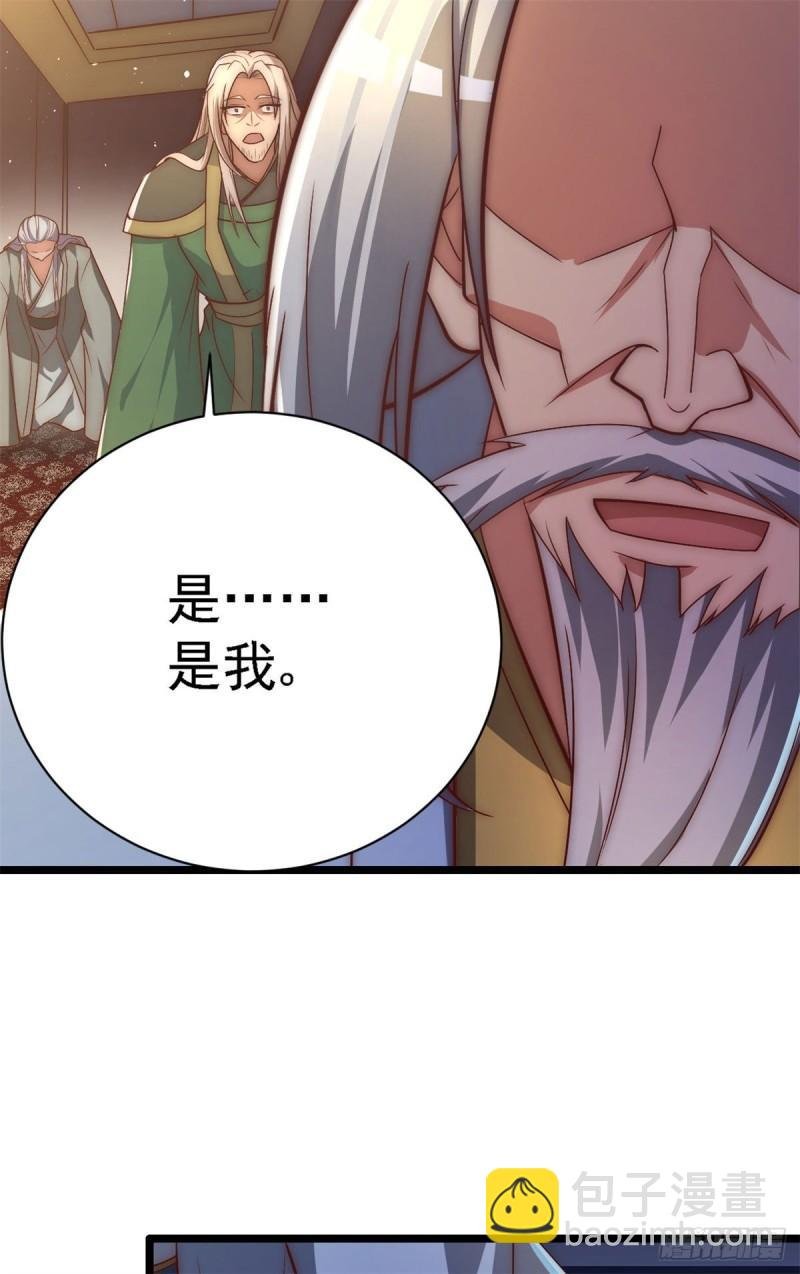 第285话 都给我跪下！