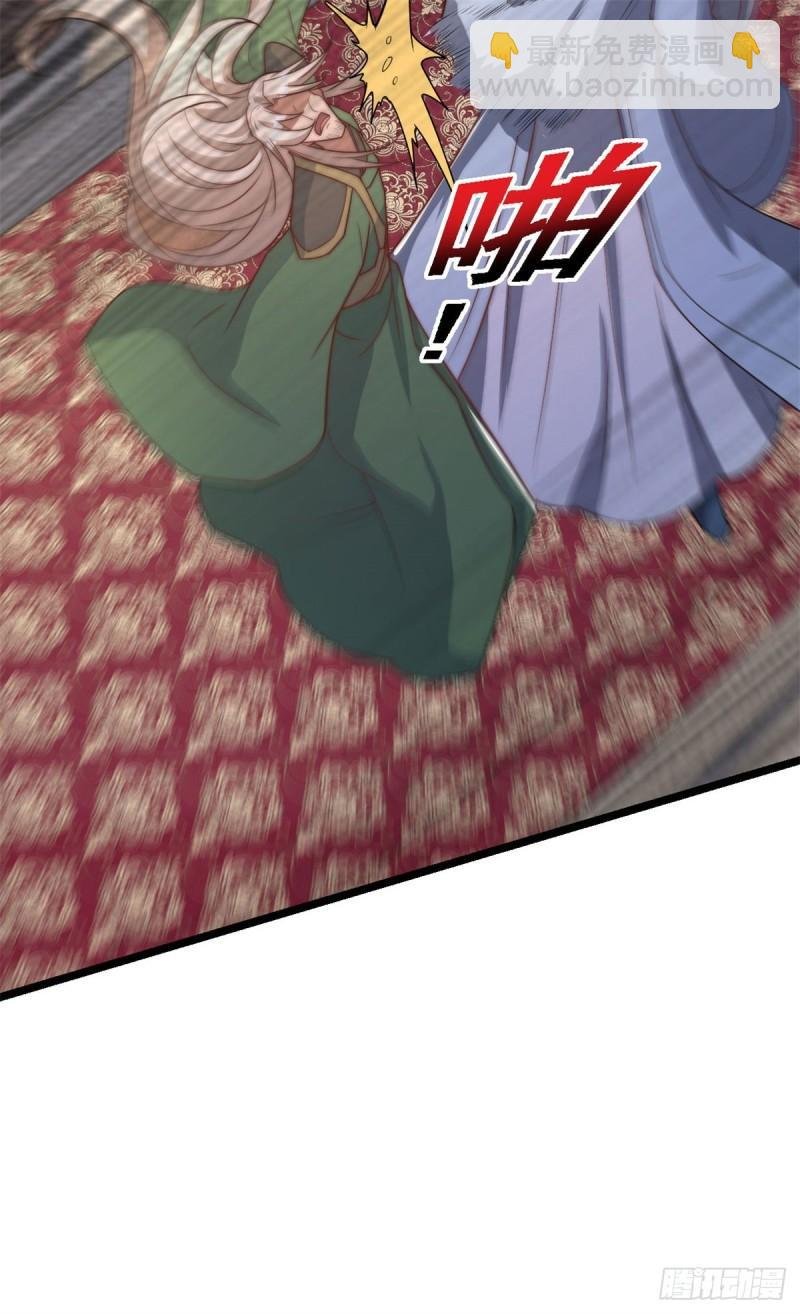 第285话 都给我跪下！