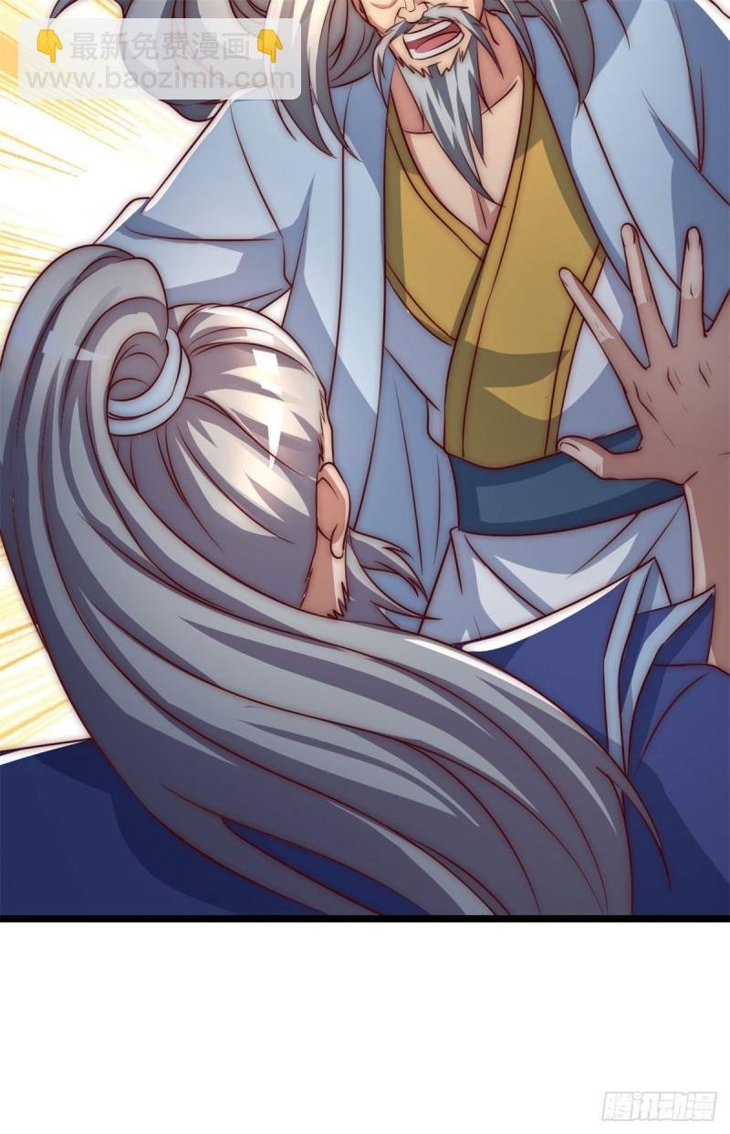 第285话 都给我跪下！