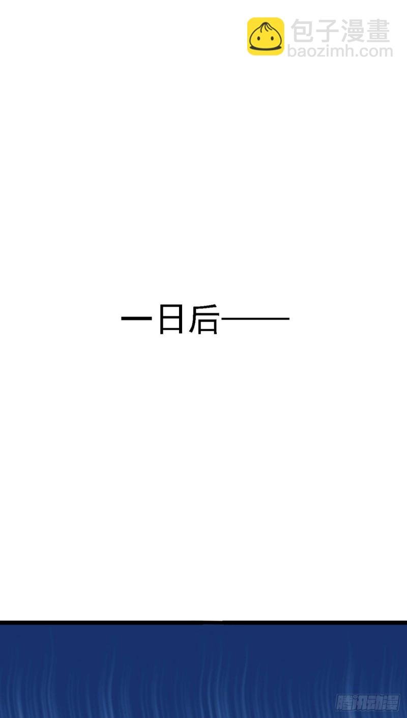 第292话 都来提亲了？