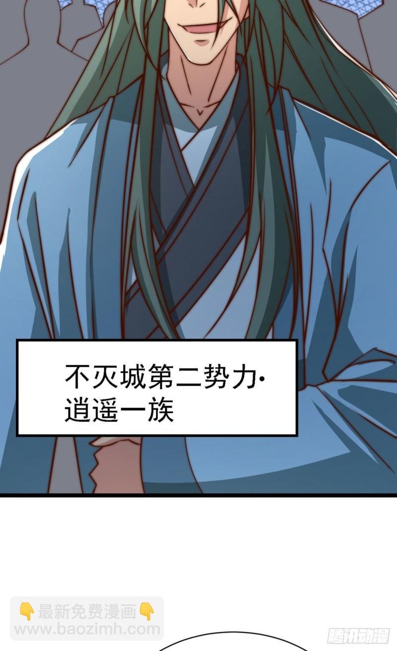 第292话 都来提亲了？