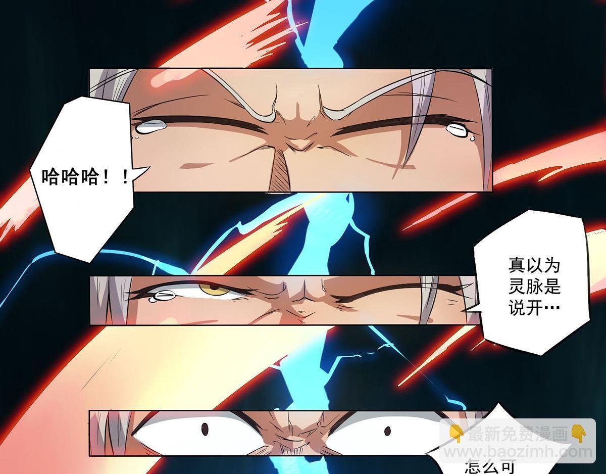 第2话 带路！