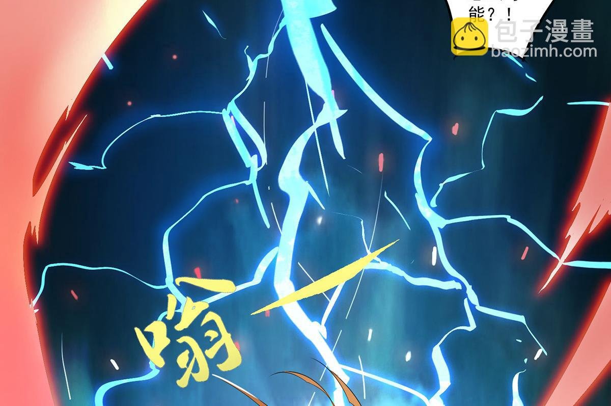 第2话 带路！