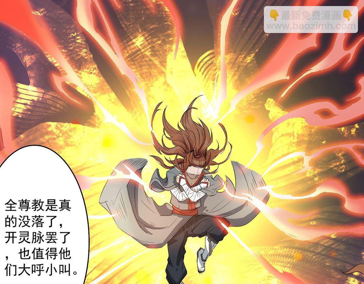 第2话 带路！