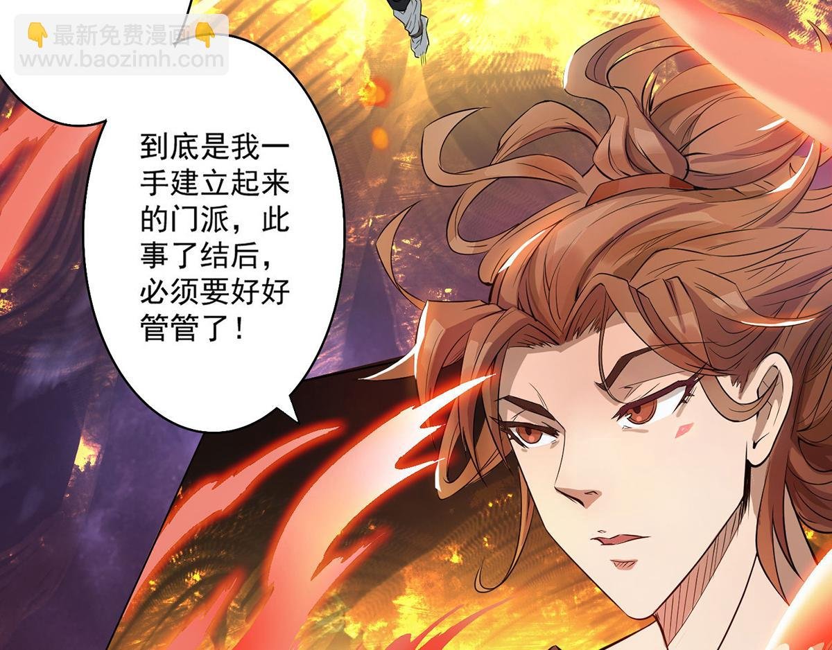 第2话 带路！