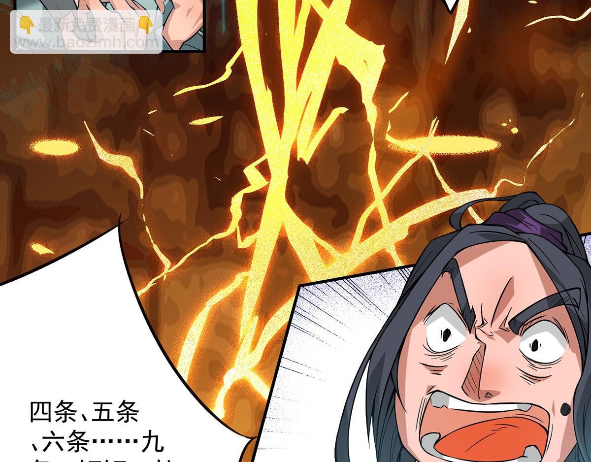第2话 带路！