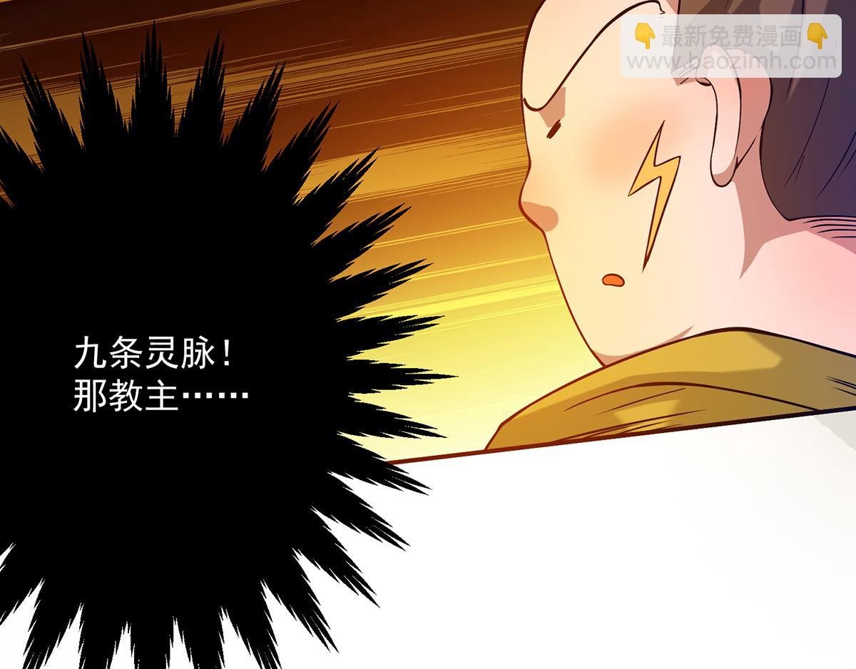 第2话 带路！