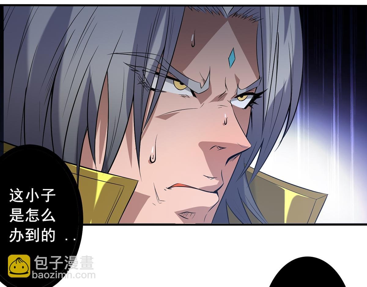 第2话 带路！