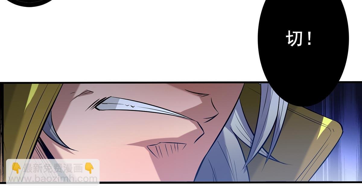 第2话 带路！