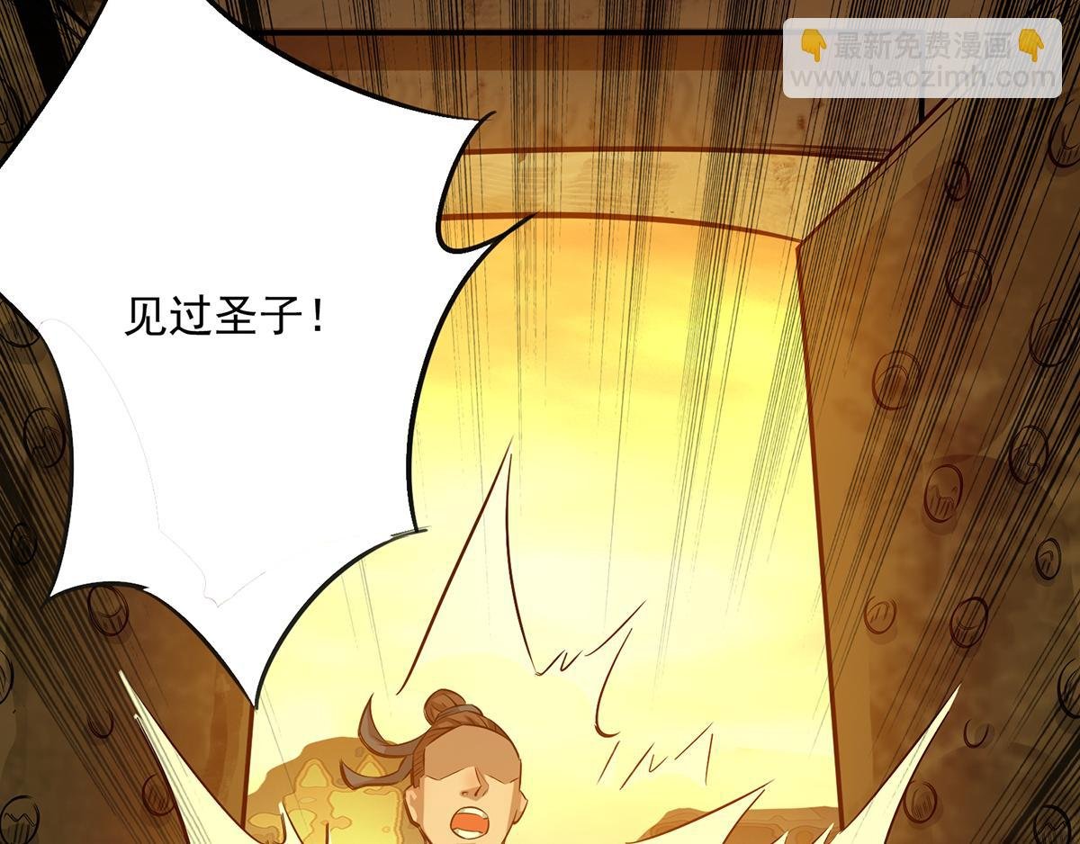 第2话 带路！