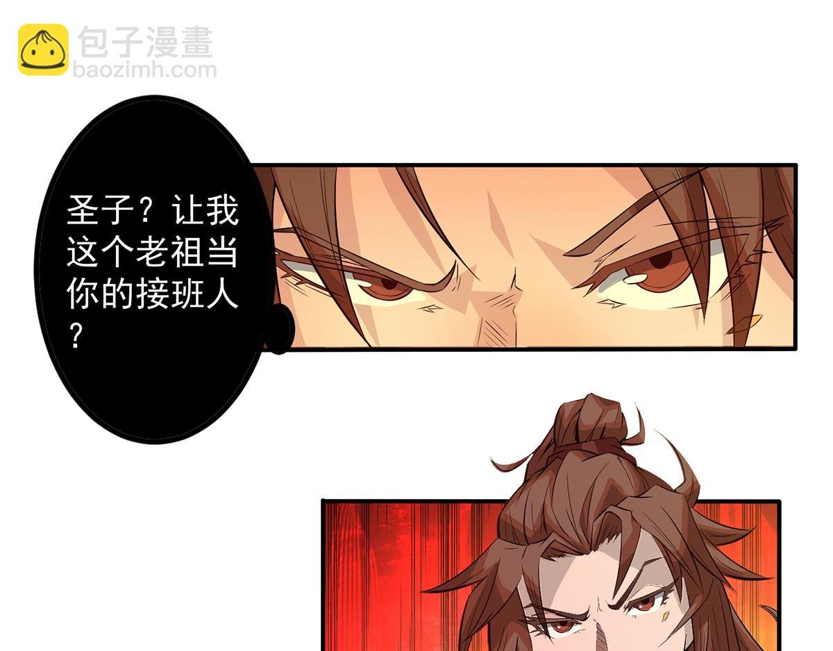 第2话 带路！