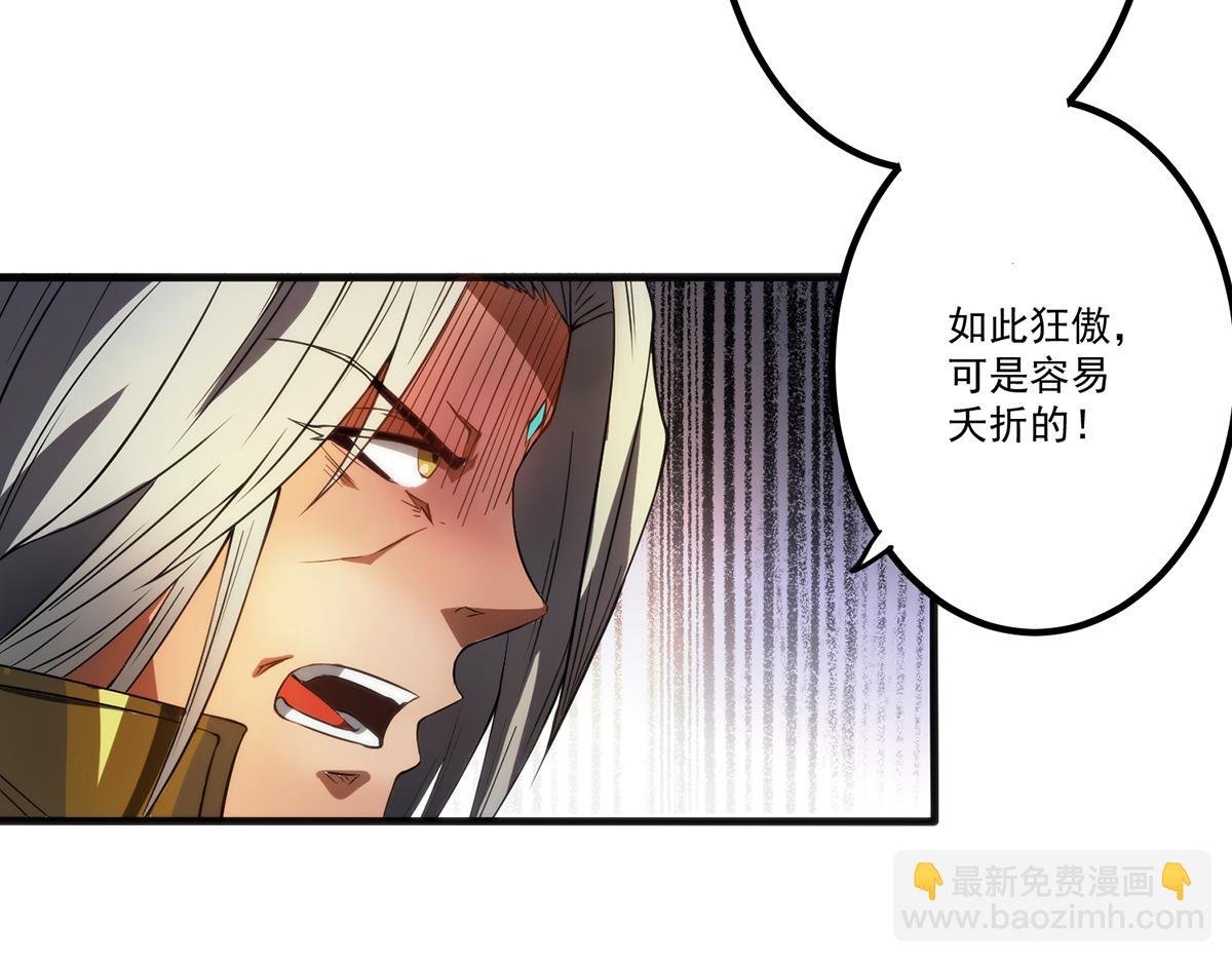 第2话 带路！