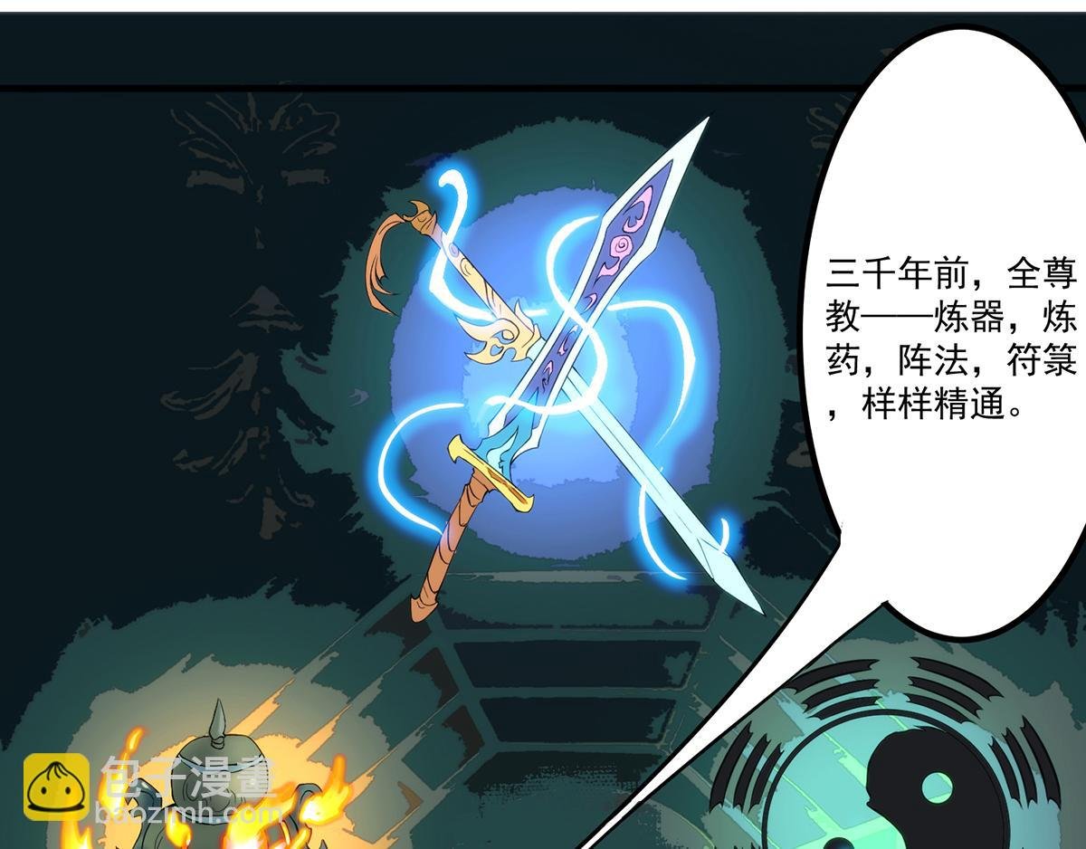 第2话 带路！