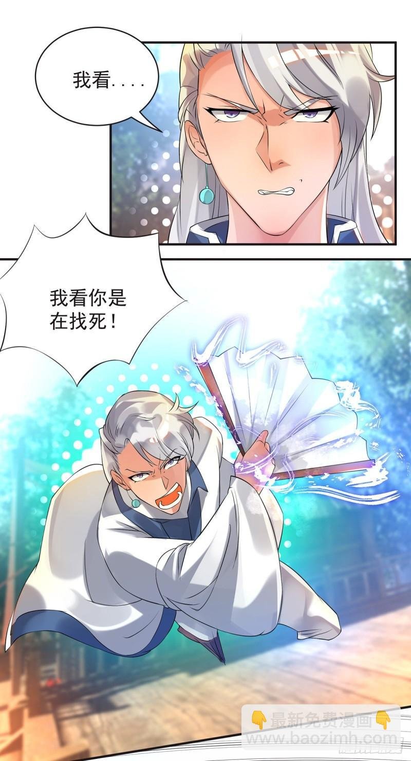 第28话 就你会结界？