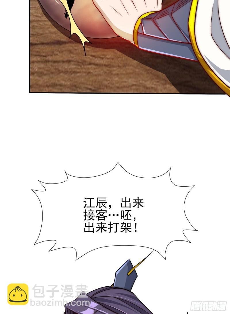 第303话 比武选亲