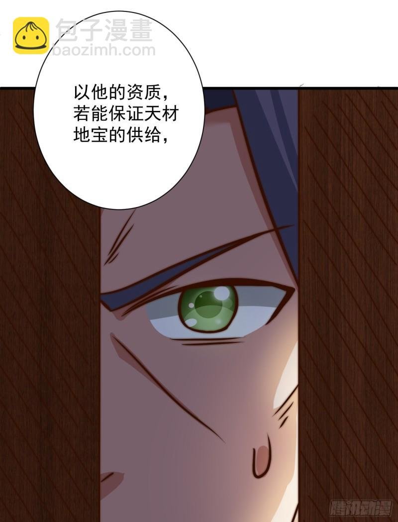 第305话 师傅你干嘛？