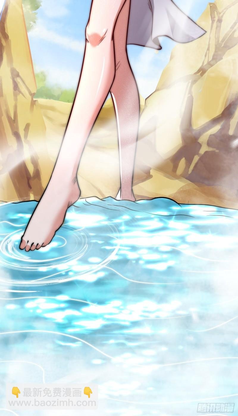第314话 灵魂共浴