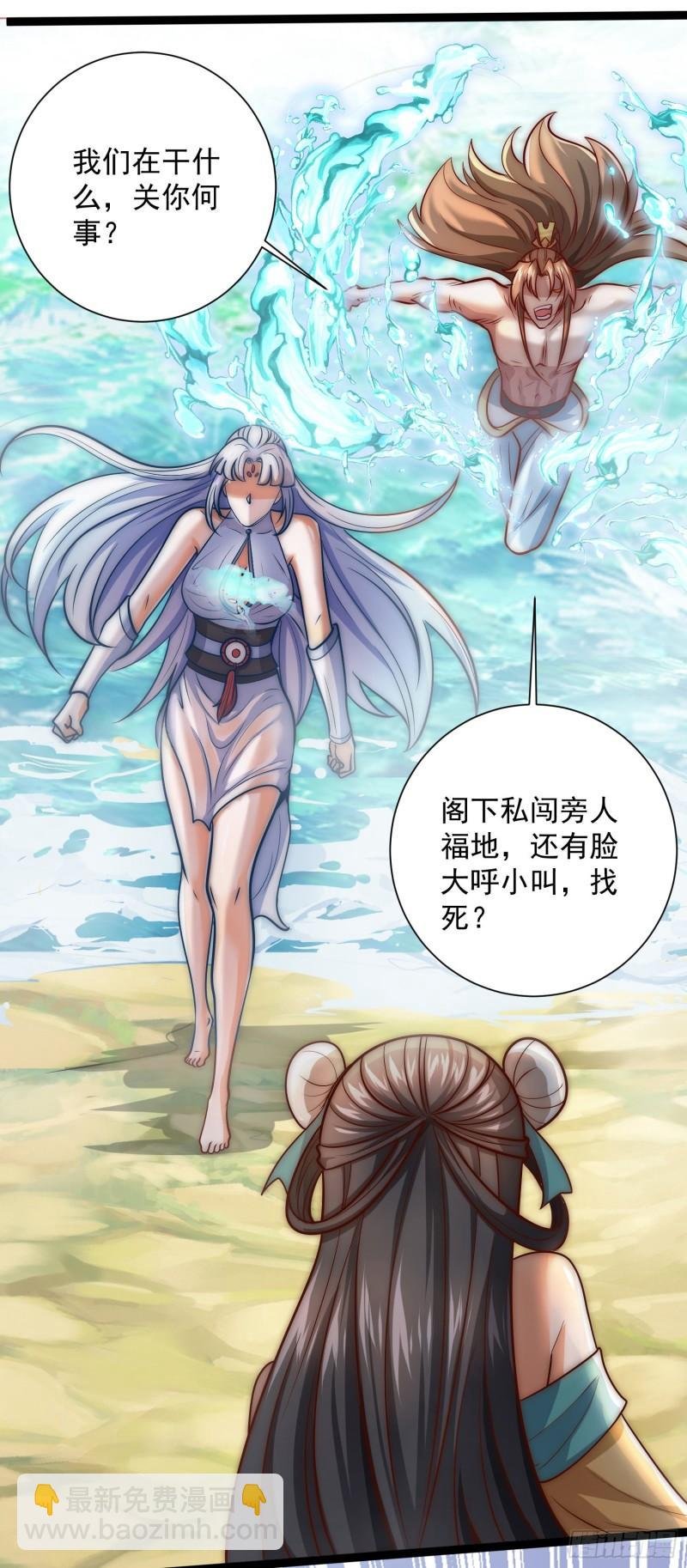第314话 灵魂共浴