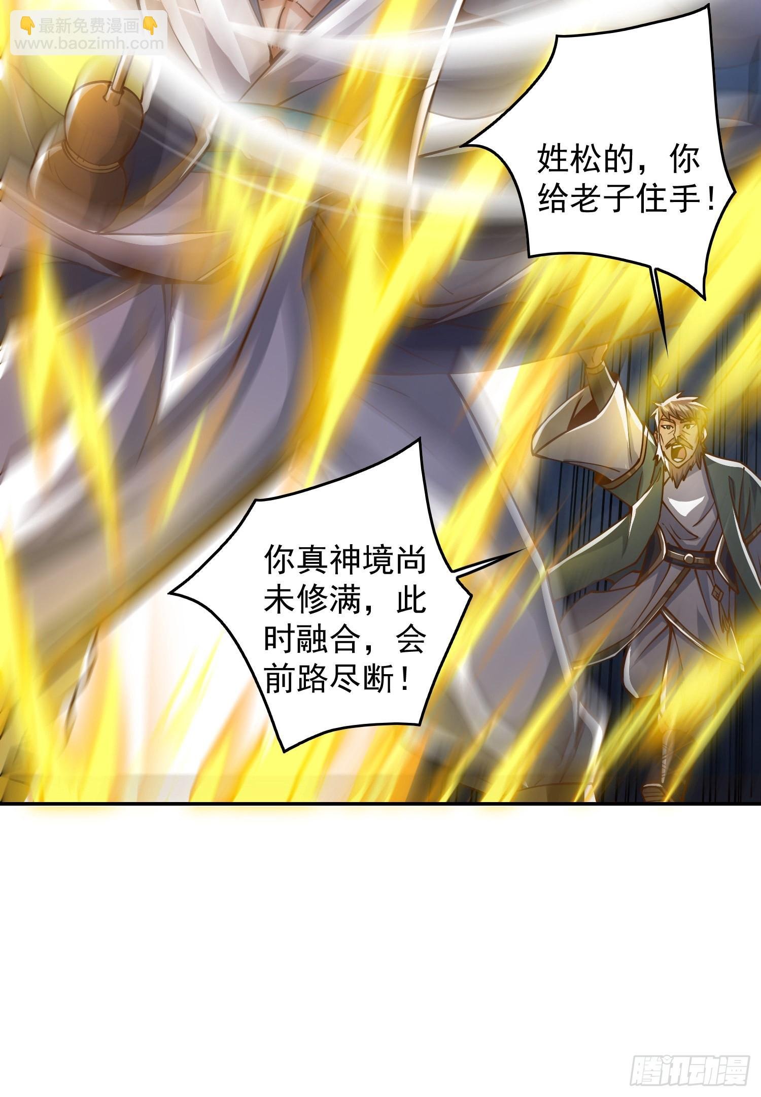 第318话 别想投胎哦~