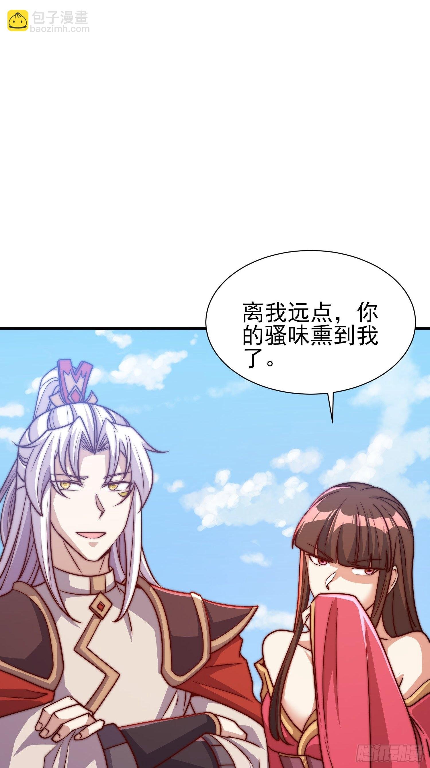 第323话 昊天大会开启