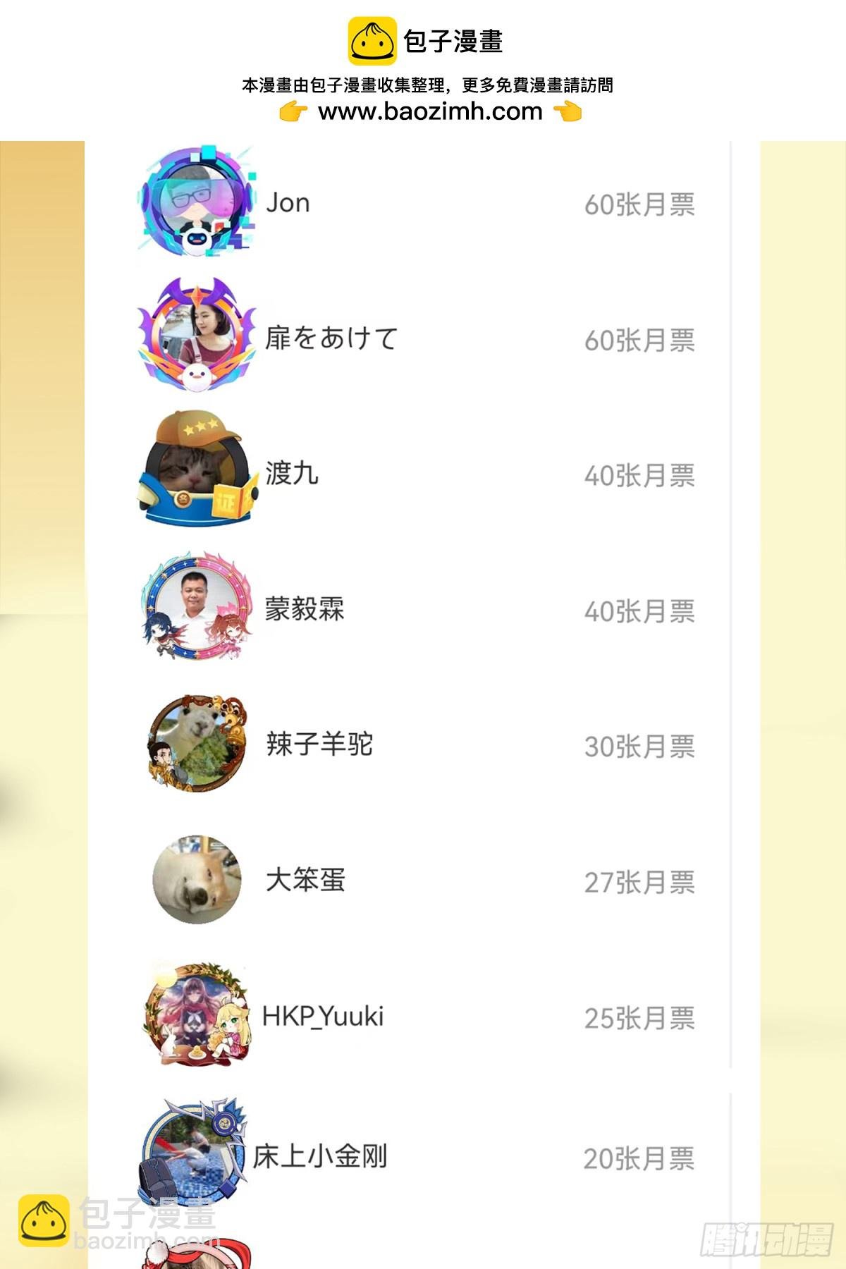 开奖通知