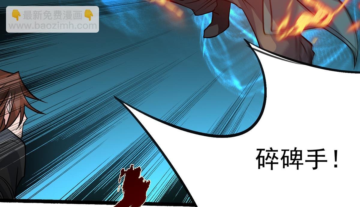 第3话 神魂残念！