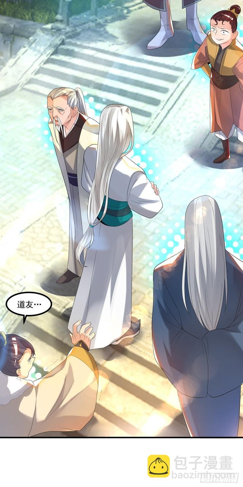 第36话 念神！一路走好！