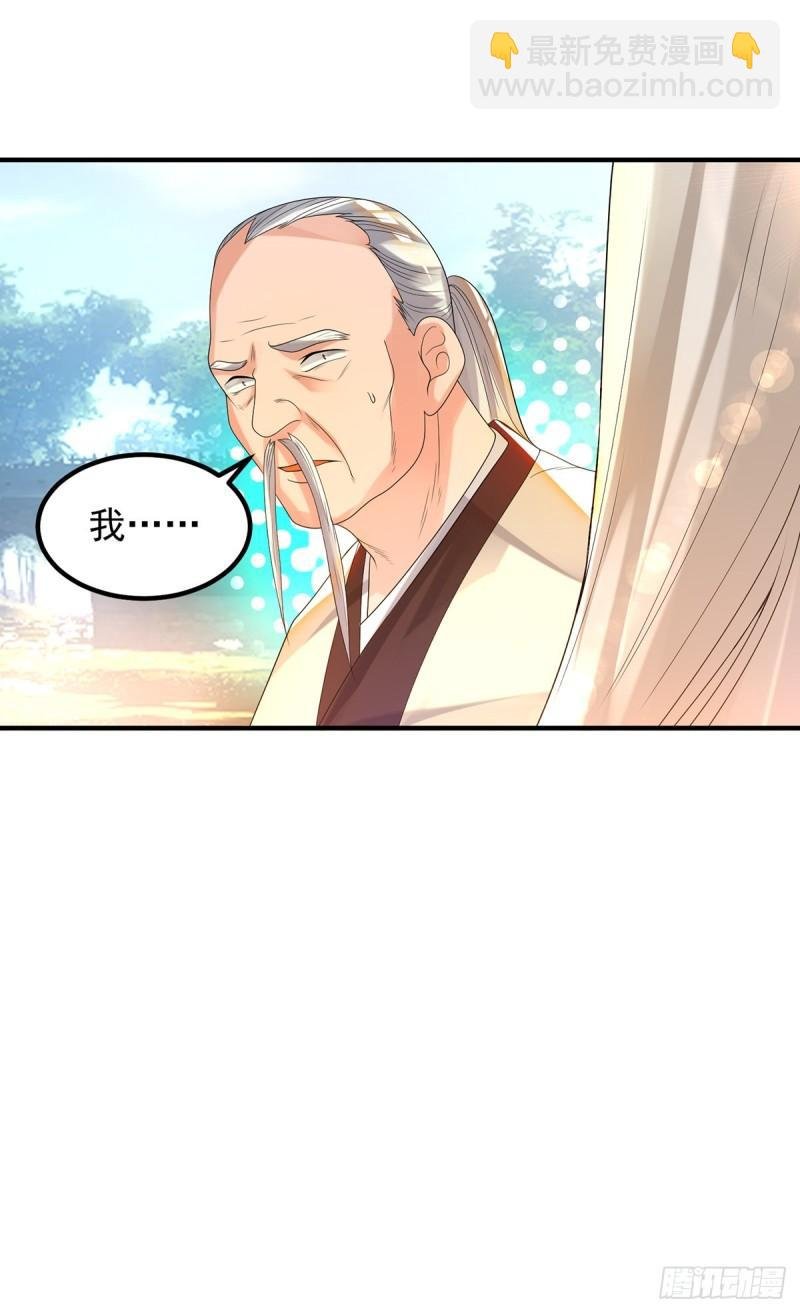 第36话 念神！一路走好！